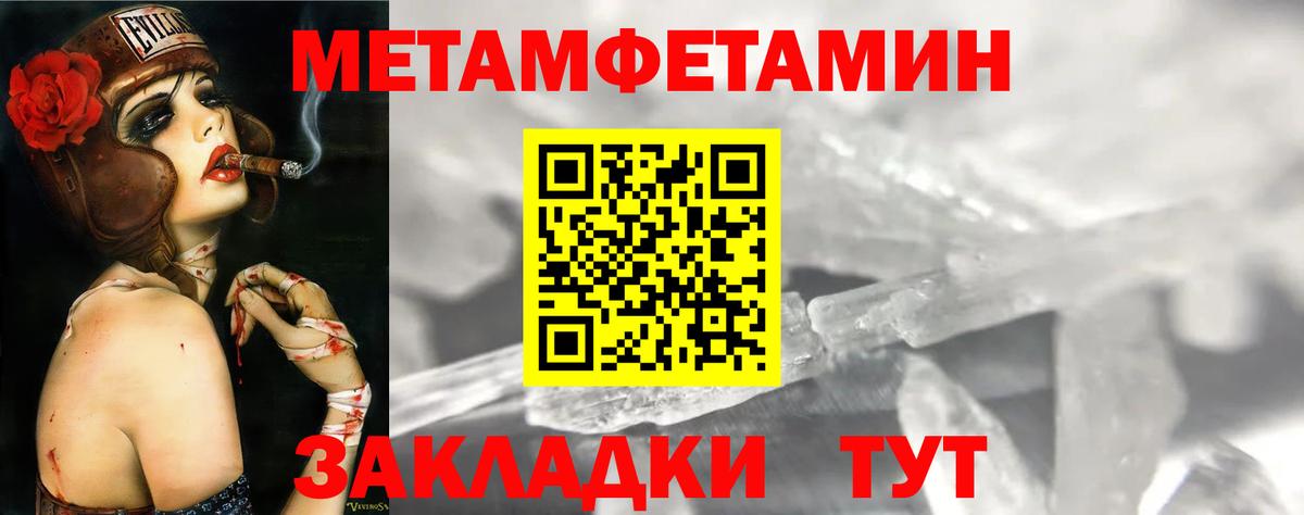 АМФЕТАМИН Розовый Новый Уренгой
