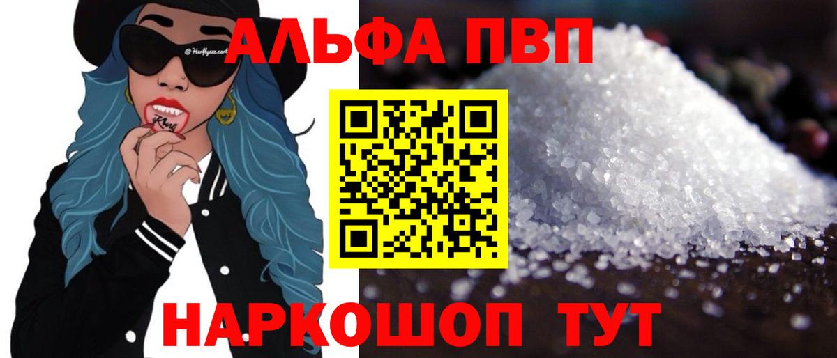 APVP СК КРИС Новый Уренгой