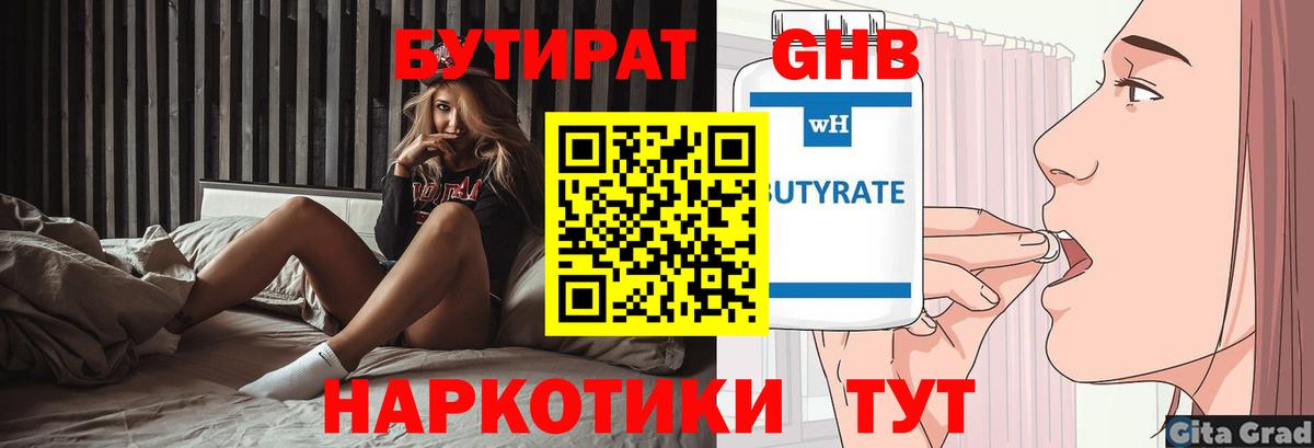 Codein  Гашиш  Новый Уренгой  МДМА  Вход с VPN  МАРИХУАНА  Гашиш  МЕФ кристаллы  COCAIN  ТГК 