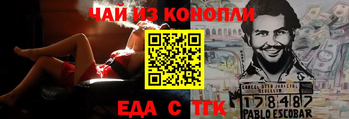 Новый Уренгой  Canna-Cookies марихуана  Вход с VPN 
