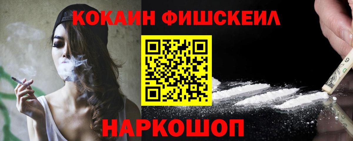 Новый Уренгой  Кокаин VHQ  КОКАИН Перу  Вход с VPN 