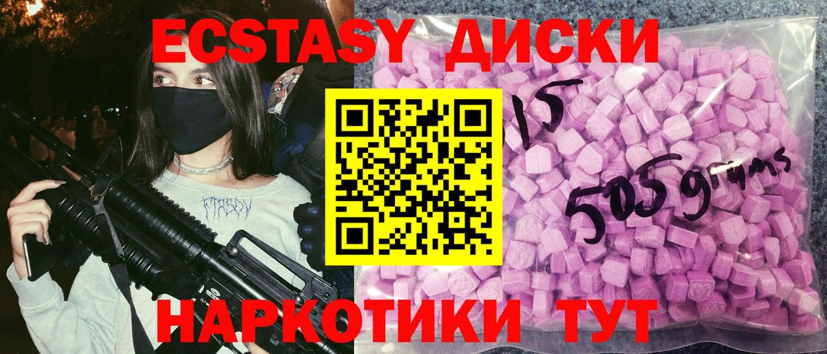 Новый Уренгой  Экстази Дубай  Вход с VPN 