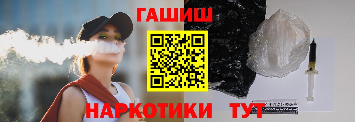 Гашиш VHQ Новый Уренгой