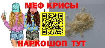 мефедрон VHQ Сланцы