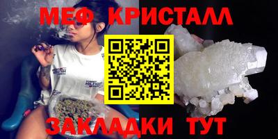 mdma Славянск-на-Кубани