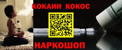 мефедрон VHQ Сланцы