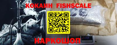 мефедрон VHQ Сланцы