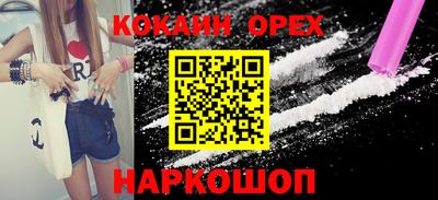 мефедрон VHQ Сланцы