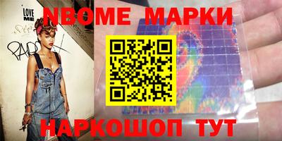 mdma Славянск-на-Кубани