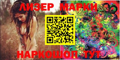 мефедрон VHQ Сланцы