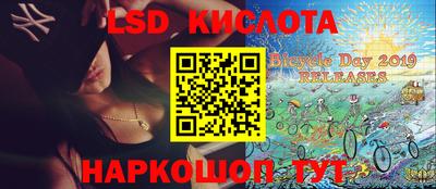 мефедрон VHQ Сланцы