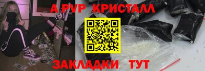 мефедрон VHQ Сланцы
