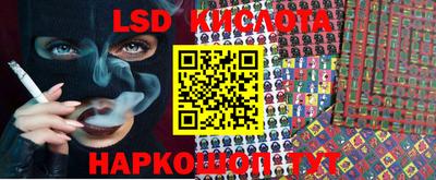 mdma Славянск-на-Кубани