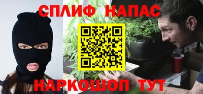 мефедрон VHQ Сланцы