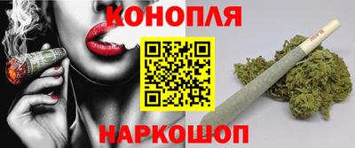 мефедрон VHQ Сланцы