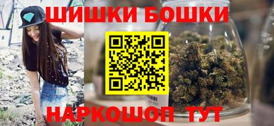 мефедрон VHQ Сланцы
