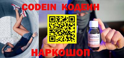 мефедрон VHQ Сланцы