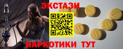 mdma Славянск-на-Кубани
