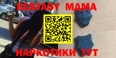 мефедрон VHQ Сланцы