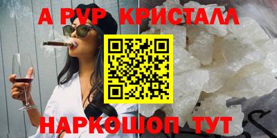 мефедрон VHQ Сланцы
