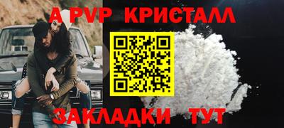 mdma Славянск-на-Кубани