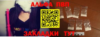 мефедрон VHQ Сланцы