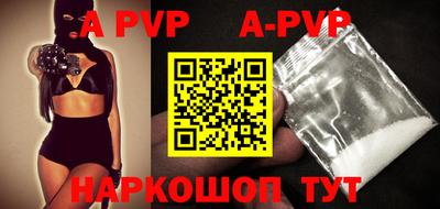 a pvp Славгород