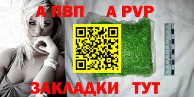 мефедрон VHQ Сланцы