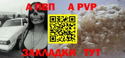 a pvp Славгород