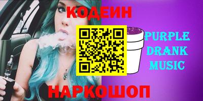 мефедрон VHQ Сланцы