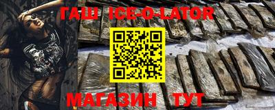 mdma Славянск-на-Кубани