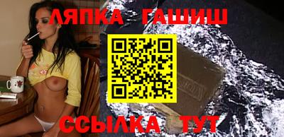 мефедрон VHQ Сланцы