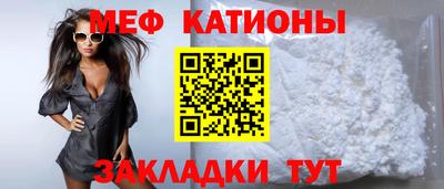 mdma Славянск-на-Кубани