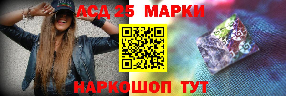 LSD-25 экстази кислота Новый Уренгой