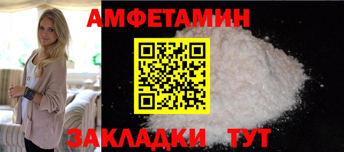 Новый Уренгой  Первитин  Вход с VPN  Первитин Декстрометамфетамин 99.9% 