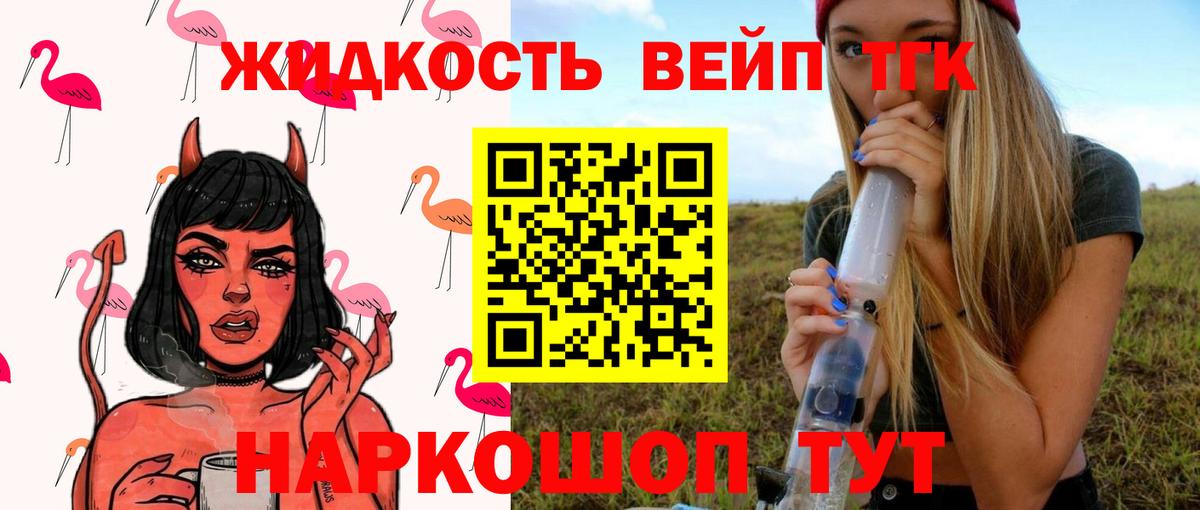 Новый Уренгой  Дистиллят ТГК THC oil  Дистиллят ТГК Wax  Вход с VPN 