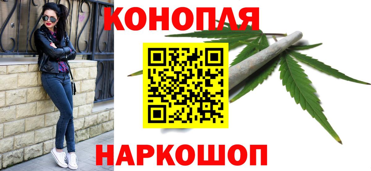 Конопля AK-47 Новый Уренгой