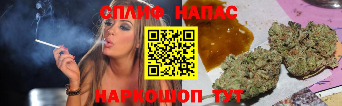 Новый Уренгой  Бошки марихуана Amnesia  Бошки марихуана сатива  Шишки марихуана Bruce Banner  Вход с VPN 